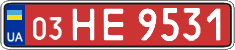 License plate Ukraine, Transit plates (2004)