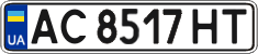 License plate Ukraine, Regular plates (2004)