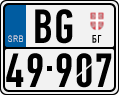 License plate of Serbia, Motorcycles
