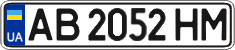 License plate Ukraine, Regular plates (2004)