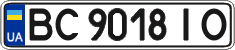 License plate Ukraine, Regular plates (2004)