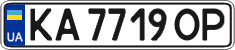 License plate Ukraine, Regular plates (2004)