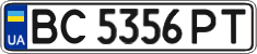 License plate Ukraine, Regular plates (2004)