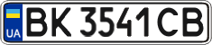 License plate Ukraine, Regular plates (2004)
