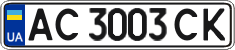 License plate Ukraine, Regular plates (2004)