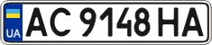 License plate Ukraine, Regular plates (2004)