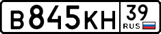 License plate Russia, Cars