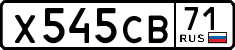 License plate Russia, Cars