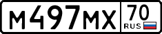 м 497 мх 70