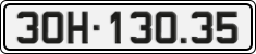 License plate of Vietnam, Cars