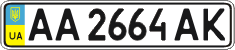 License plate Ukraine, Regular plates (2004)
