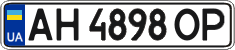 License plate Ukraine, Regular plates (2004)