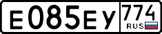 License plate Russia, Cars