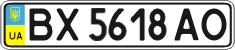 License plate Ukraine, Regular plates (2004)
