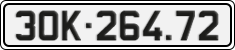License plate of Vietnam, Cars