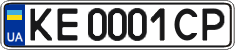 License plate Ukraine, Regular plates (2004)