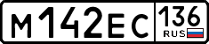 License plate Russia, Cars