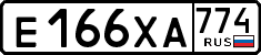 License plate Russia, Cars