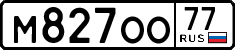 License plate Russia, Cars