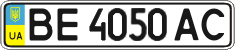 License plate Ukraine, Regular plates (2004)