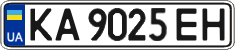 License plate Ukraine, Regular plates (2004)
