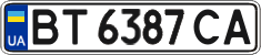 License plate Ukraine, Regular plates (2004)