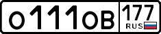 License plate Russia, Cars
