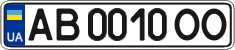 License plate Ukraine, Regular plates (2004)