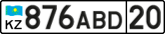 License plate Kazakhstan, Private owners (2012)