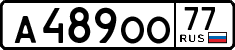 License plate Russia, Cars