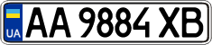 License plate Ukraine, Regular plates (2004)
