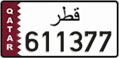 License plate of Qatar, Private owners