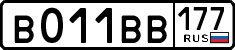 License plate Russia, Cars