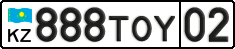 License plate Kazakhstan, Private owners (2012)