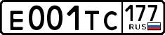 License plate Russia, Cars