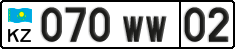 License plate Kazakhstan, Organizations (2012)