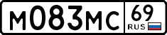 м 083 мс 69
