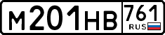 License plate Russia, Cars