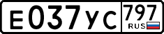 License plate Russia, Cars
