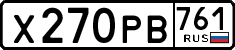 License plate Russia, Cars