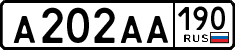 License plate Russia, Cars