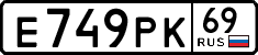 License plate Russia, Cars