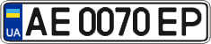 License plate Ukraine, Regular plates (2004)
