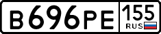 License plate Russia, Cars