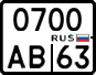 License plate Russia, Motorcycles