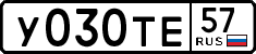 License plate Russia, Cars