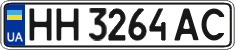 License plate Ukraine, Regular plates (2004)