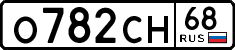 License plate Russia, Cars