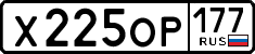 License plate Russia, Cars