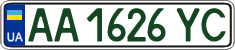 License plate Ukraine, Regular plates (2004)